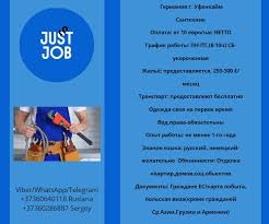 Как построить карьеру в цифровую эпоху с помощью jusst job — практическое руководство